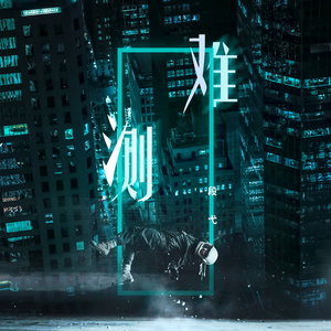 少司缘裸体❌开腿裸体-百度
